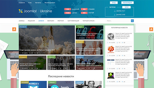 брендирование фоном на портале Joomla Ukraine