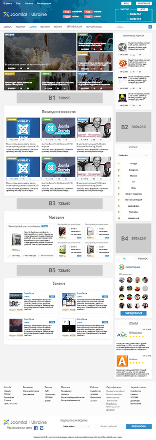 стоимость баннеров на главной странице портала Joomla Ukraine